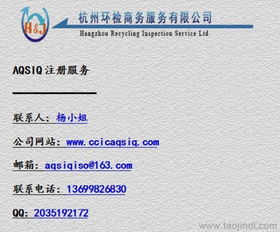 進口棉花境外供貨企業(yè)登記證書代理價格查詢指南與企業(yè)管理要點