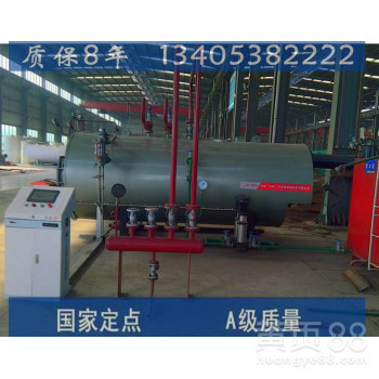 高碑店蒸汽鍋爐安裝國家A級企業(yè)與東莞新聞網(wǎng)D2級壓力容器概述