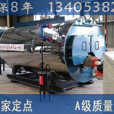 天水蒸汽鍋爐免費安裝政策在安徽引發(fā)關(guān)注