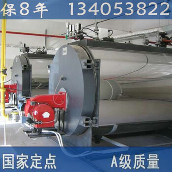 北京燃氣鍋爐安裝技術培訓演示在河南南陽成功舉辦，助力行業規范發展